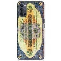 Oppo Reno 4 Uyumlu Kılıf Ottoman (38) Neo Hybrid Kılıf Osmanlı Kağıt Para