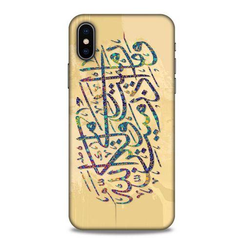 Lopard Apple iPhone XS Uyumlu Kılıf Ramazan (29) Baskılı Arka Koruma Kılıfı