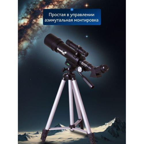 Levenhuk Skyline Travel 50 Teleskop