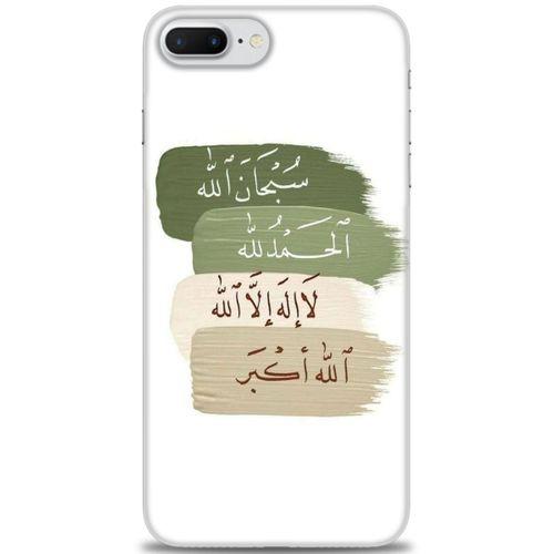 iPhone 8 Plus Kılıf HD Baskılı Kılıf - SubhanAllah + Tam Ekran Koruyucu