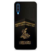 Lopard Samsung Galaxy A50 Uyumlu Kılıf Ramazan (47) Baskılı Crystal Flex Kılıf