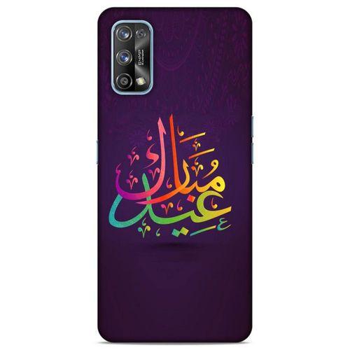 Lopard Oppo Realme 7 Pro Uyumlu Kılıf Ramazan (46) Desenli Core Armor Kılıf