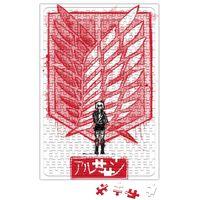 Attack On Titan Traditional Armin Puzzle 240 Parça Yapboz