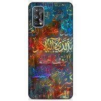 Lopard Oppo Realme 7 Pro Uyumlu Kılıf Ramazan (22) Desenli Tam Koruma Kılıfı