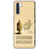 Lopard Oppo A91 Uyumlu Kılıf Ramazan (44) Desenli Tough Armor Kılıf