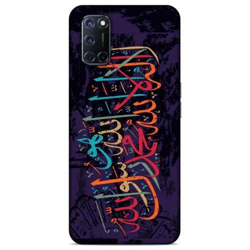 Lopard Oppo A72 Uyumlu Kılıf Ramazan (35) Baskılı Fit Design Kılıf