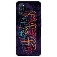 Lopard Oppo A72 Uyumlu Kılıf Ramazan (35) Baskılı Fit Design Kılıf
