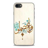 Lopard Apple Iphone 7 Uyumlu Kılıf Ramazan (38) Desenli Neo Hybrid Kılıf