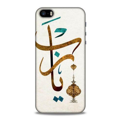Lopard Apple Iphone 5 Uyumlu Kılıf Ramazan (37) Baskılı Silicone Cover