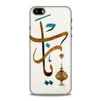 Lopard Apple Iphone 5 Uyumlu Kılıf Ramazan (37) Baskılı Silicone Cover