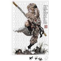 Monkey King Scans Puzzle 240 Parça Yapboz