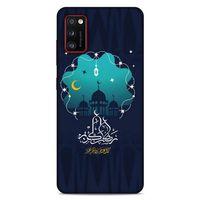 Lopard Samsung Galaxy A41 Uyumlu Kılıf Ramazan (1) Baskılı Kılıfı