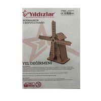 Yıldızlar Demonte 3 Boyutlu Ahşap Maket Yelkenli