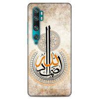 Lopard Xiaomi Mi Cc9 Pro Uyumlu Kılıf Ramazan (49) Baskılı Ultra Silikon Kılıf