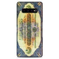 Samsung Galaxy S10 Plus Uyumlu Kılıf Ottoman (38) Neo Hybrid Kılıf Osmanlı Kağıt Para