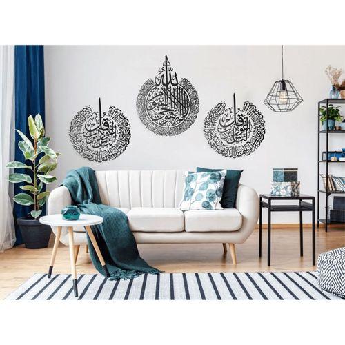 Mova Dizayn Metal 3'lü Set Ayetel Kürsi Felak Ve Nas Suresi Yazılı Islami Duvar Tablosu - 46*59cm