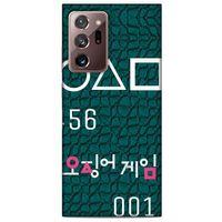 Samsung Galaxy Note 20 Ultra Uyumlu Kılıf Squid Game (26) Tpu Silikon Kılıf Yong