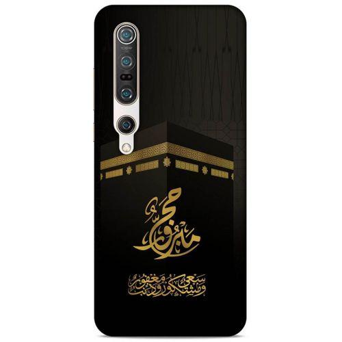 Lopard Xiaomi Mi 10 Pro Uyumlu Kılıf Ramazan (47) Baskılı Crystal Flex Kılıf