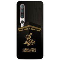 Lopard Xiaomi Mi 10 Pro Uyumlu Kılıf Ramazan (47) Baskılı Crystal Flex Kılıf