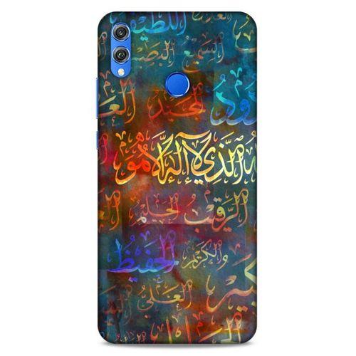 Lopard Huawei Honor 8x Uyumlu Kılıf Ramazan (22) Desenli Tam Koruma Kılıfı