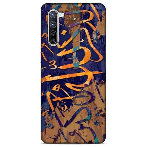 Lopard Oppo Reno 3 Pro 5g Uyumlu Kılıf Ramazan (28) Desenli Arka Kapak