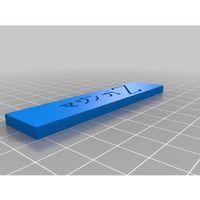 Pnc76 3D Baskı (Bu ürün Sadece Plastik parçadır - Almadan Önce Soru Sorabilirsiniz)