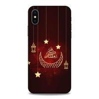 Lopard Apple iPhone XS Uyumlu Kılıf Ramazan (4) Desenli Koruma Kılıfı