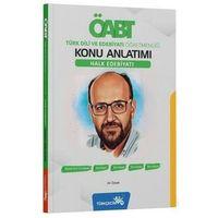 ÖABT Türk Dili ve Edebiyatı Halk Edebiyatı Konu Anlatımı Türkçecim TV