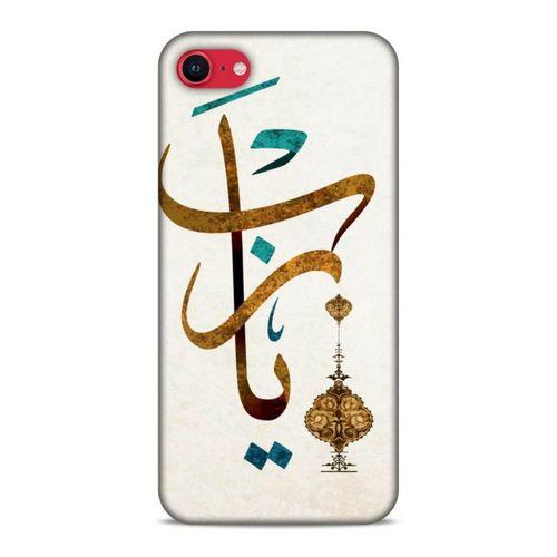 Lopard Apple iPhone SE 2020 Uyumlu Kılıf Ramazan (37) Baskılı Silicone Cover