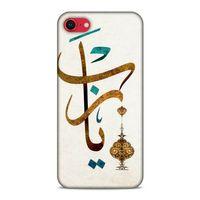 Lopard Apple iPhone SE 2020 Uyumlu Kılıf Ramazan (37) Baskılı Silicone Cover