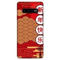 Samsung Galaxy S10 Plus Kılıf Japonya (4) Koruma Kılıfı Japonca