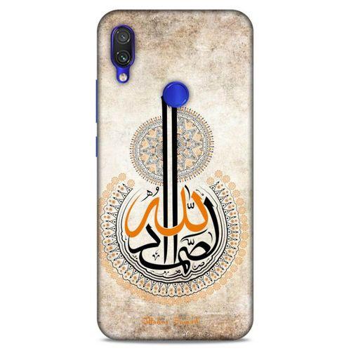 Lopard Xiaomi Redmi Note 7 Uyumlu Kılıf Ramazan (49) Baskılı Ultra Silikon Kılıf