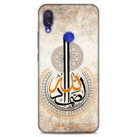 Lopard Xiaomi Redmi Note 7 Uyumlu Kılıf Ramazan (49) Baskılı Ultra Silikon Kılıf