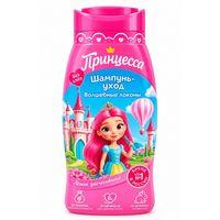 Prenses Çocuk Bakım Şampuanı - 250 ml