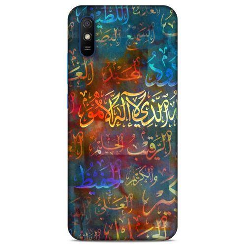 Lopard Xiaomi Redmi 9A Uyumlu Kılıf Ramazan (22) Desenli Tam Koruma Kılıfı