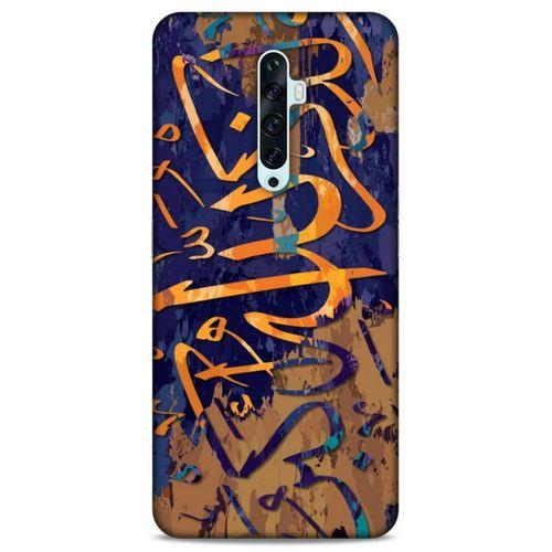 Lopard Oppo Reno 2z Uyumlu Kılıf Ramazan (28) Desenli Arka Kapak