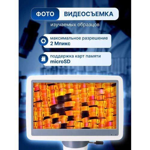 Levenhuk D95L LCD Dijital Mikroskop