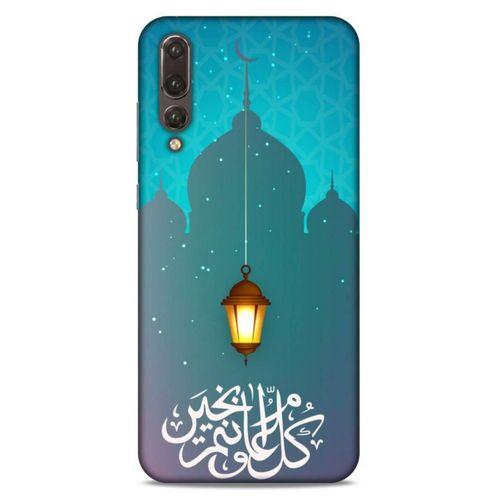 Lopard Huawei P20 Pro Uyumlu Kılıf Ramazan (6) Desenli Silikon Kılıf