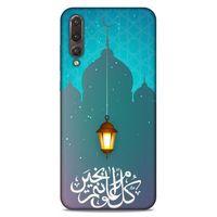 Lopard Huawei P20 Pro Uyumlu Kılıf Ramazan (6) Desenli Silikon Kılıf