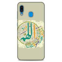 Lopard Samsung Galaxy A30 Uyumlu Kılıf Ramazan (36) Desenli Glitter Kılıf