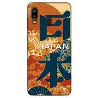 Samsung Galaxy A20 Kılıf Japonya (34) Slim Armor Kılıf Japon Alfabe