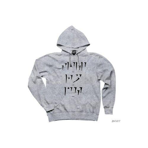 Fus Ro Dah Gri Kapşonlu Sweatshirt Hoodie