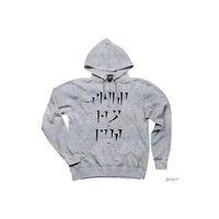 Fus Ro Dah Gri Kapşonlu Sweatshirt Hoodie