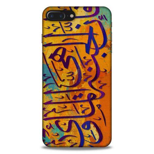 Lopard Apple Iphone 7 Plus Uyumlu Kılıf Ramazan (30) Desenli Silicone Case