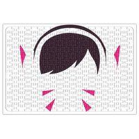 Dva Puzzle 240 Parça Yapboz
