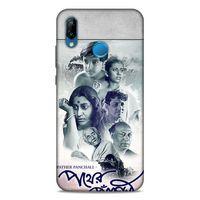 Lopard Huawei P20 Lite Uyumlu Kılıf IMDB Film (48) Bumper Kılıf Pather Panchali