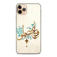 Lopard Apple Iphone 11 Pro Uyumlu Kılıf Ramazan (38) Desenli Neo Hybrid Kılıf