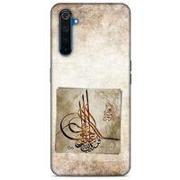Realme 6 Uyumlu Kılıf Ottoman (10) Full Koruma Kılıfı Tuğra