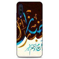 Lopard Xiaomi Mi A3 Uyumlu Kılıf Ramazan (12) Desenli Koruyucu Silikon