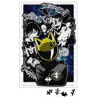Celty A cavaleira Sem Cabeça Puzzle 240 Parça Yapboz